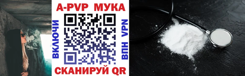 Где купить Тутаев Метадон  Alpha PVP  ГАШИШ  МЕФ  Бошки Шишки  Амфетамин 