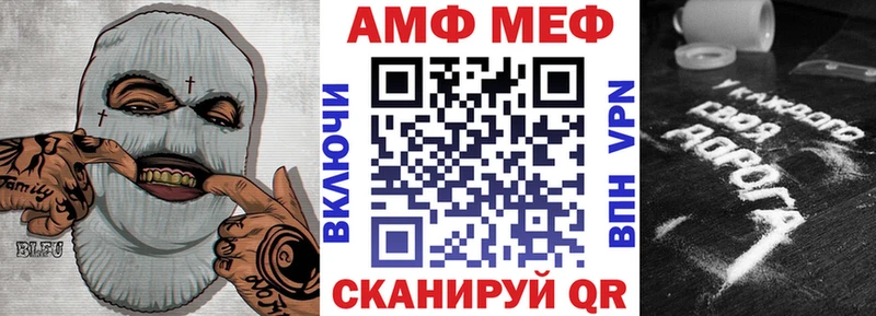 АМФ Premium Тутаев