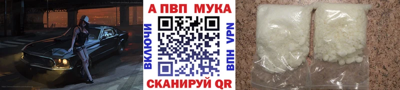 А ПВП кристаллы  наркота  Тутаев 