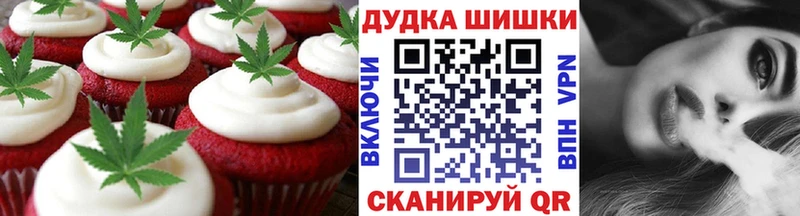 Cannafood марихуана  даркнет сайт  Тутаев 