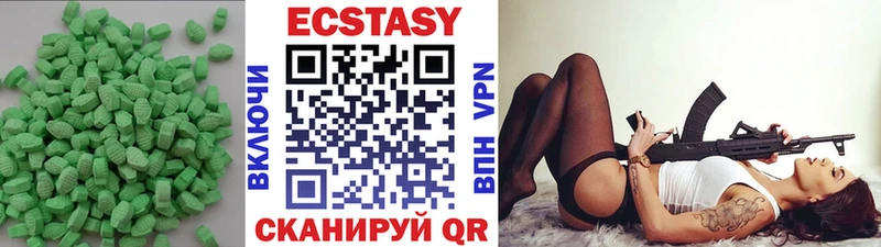 MEGA tor  Тутаев  Ecstasy бентли 