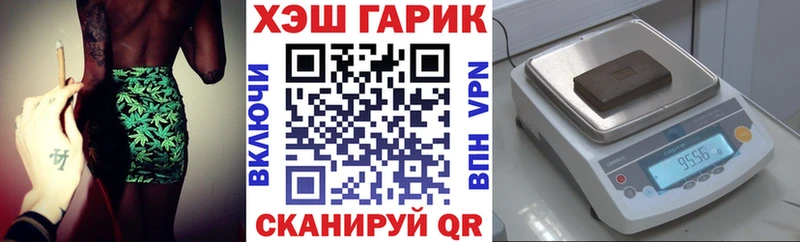 ГАШ ice o lator  цены наркотик  Тутаев 