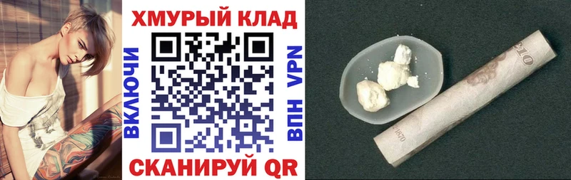Героин Heroin  Тутаев 