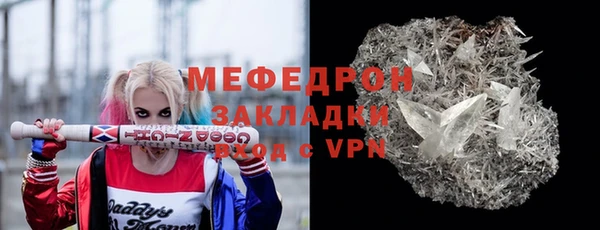 ПСИЛОЦИБИНОВЫЕ ГРИБЫ Балабаново