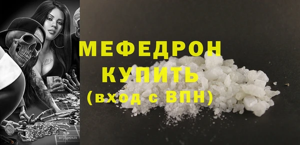 ПСИЛОЦИБИНОВЫЕ ГРИБЫ Балабаново