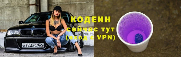ALPHA PVP Белокуриха