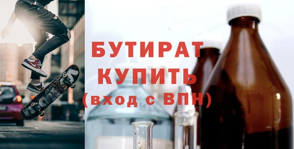 jwh Балахна