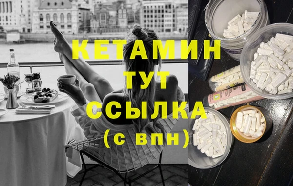 ПСИЛОЦИБИНОВЫЕ ГРИБЫ Балабаново
