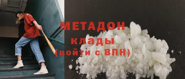 ПСИЛОЦИБИНОВЫЕ ГРИБЫ Балабаново