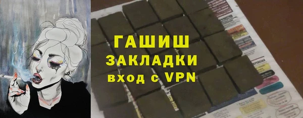 ПСИЛОЦИБИНОВЫЕ ГРИБЫ Балабаново