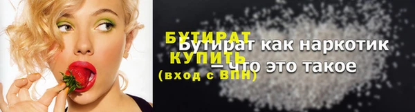 ПСИЛОЦИБИНОВЫЕ ГРИБЫ Балабаново