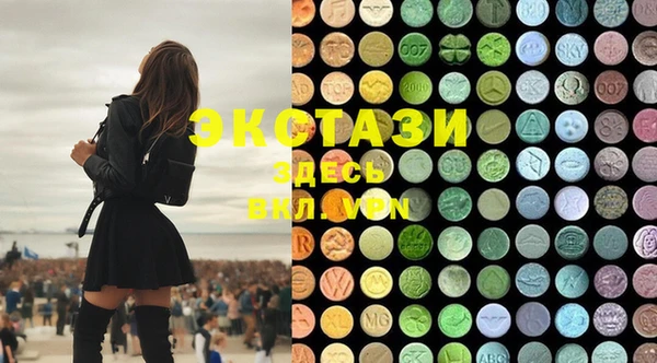 ECSTASY Белоозёрский