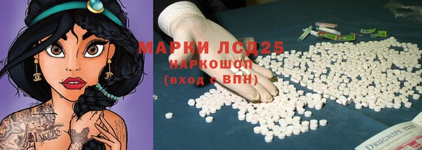 ALPHA PVP Белокуриха