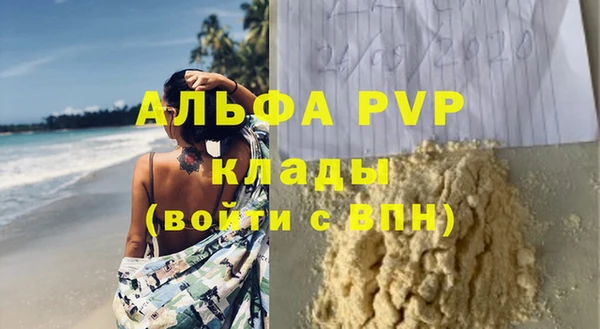 jwh Балахна