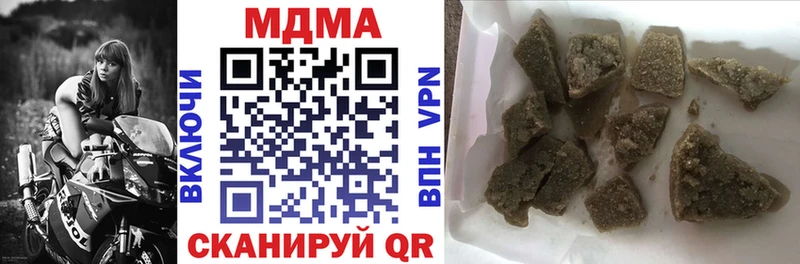 МДМА кристаллы  Тутаев 