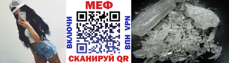 где найти   Тутаев  Мефедрон mephedrone 