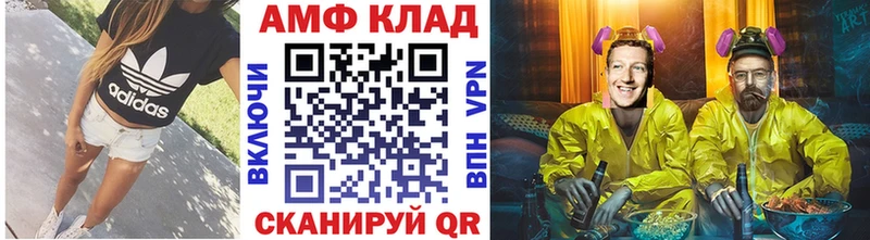 Первитин Декстрометамфетамин 99.9%  Тутаев 