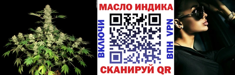Дистиллят ТГК THC oil  даркнет сайт  даркнет какой сайт  Тутаев 